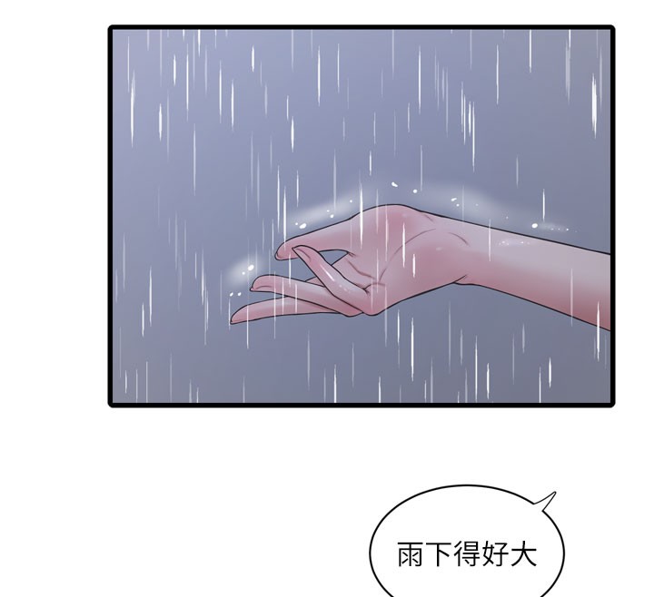 [韩国漫画] 水电工日志 剧情,熟女人妻#[96P]-12