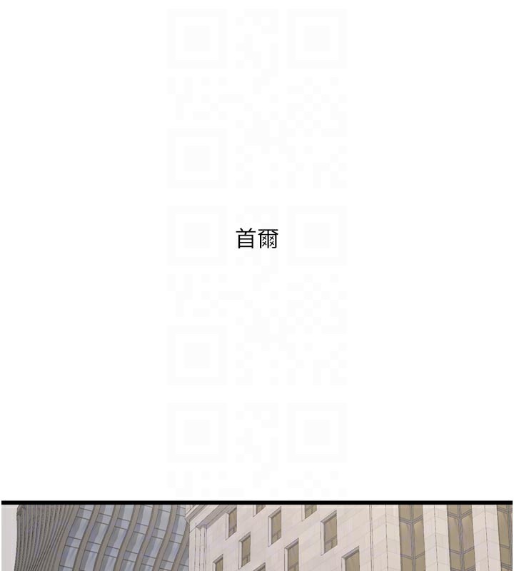 [韩国漫画] 水电工日志 剧情,熟女人妻#[96P]-18