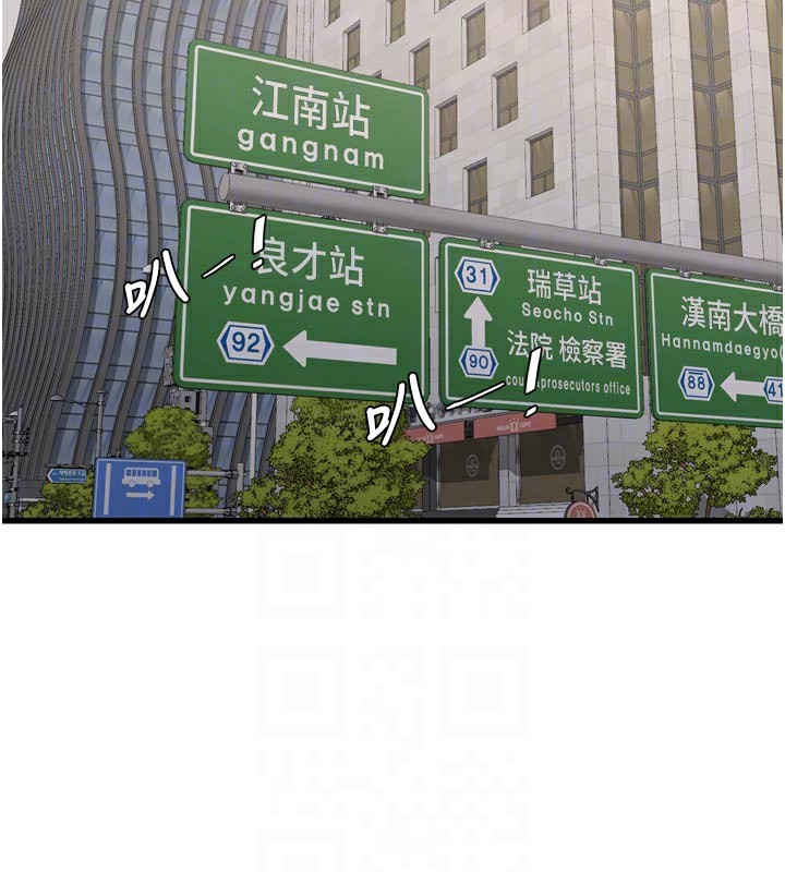 [韩国漫画] 水电工日志 剧情,熟女人妻#[96P]-19