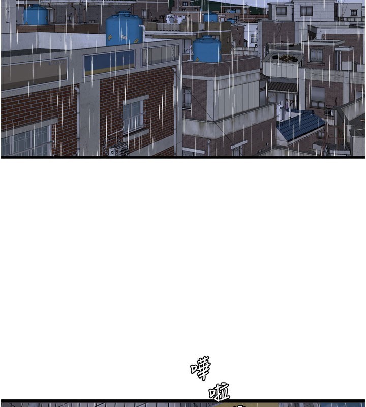 [韩国漫画] 水电工日志 剧情,熟女人妻#[96P]-2