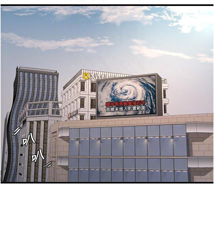 [韩国漫画] 水电工日志 剧情,熟女人妻#[96P]-20