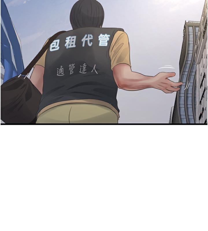 [韩国漫画] 水电工日志 剧情,熟女人妻#[96P]-27