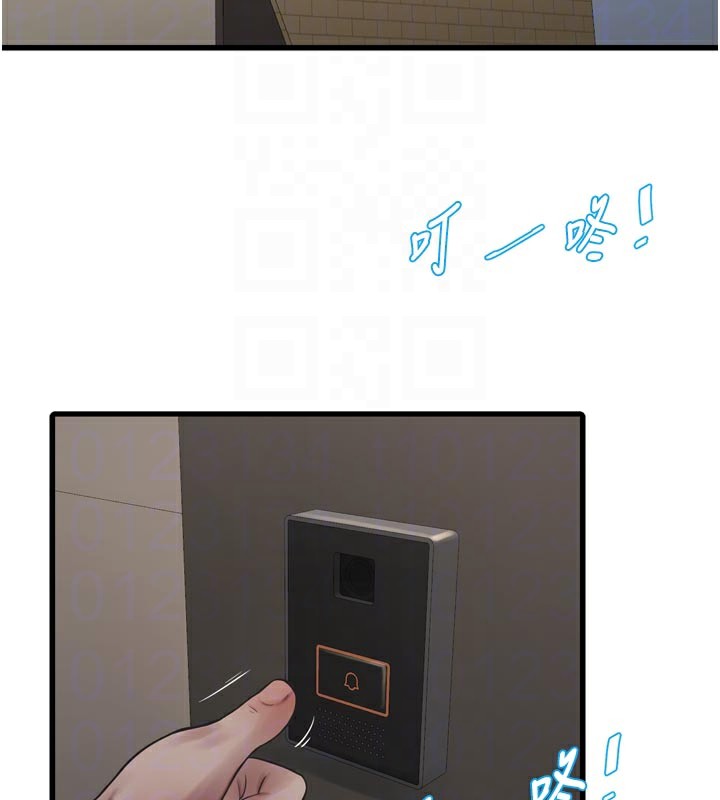 [韩国漫画] 水电工日志 剧情,熟女人妻#[96P]-33