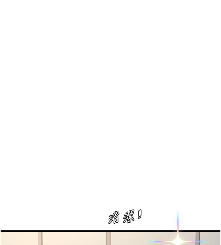 [韩国漫画] 水电工日志 剧情,熟女人妻#[96P]-37