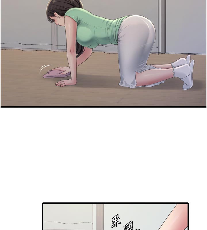 [韩国漫画] 水电工日志 剧情,熟女人妻#[96P]-41