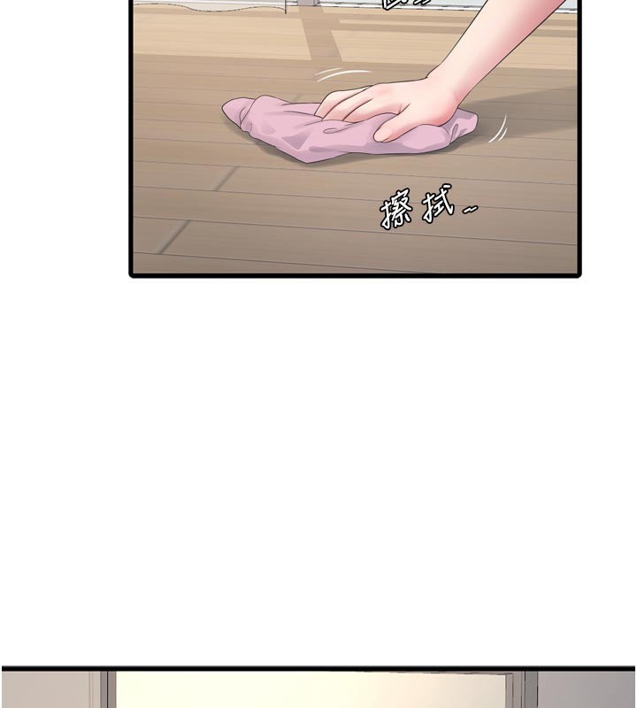 [韩国漫画] 水电工日志 剧情,熟女人妻#[96P]-42