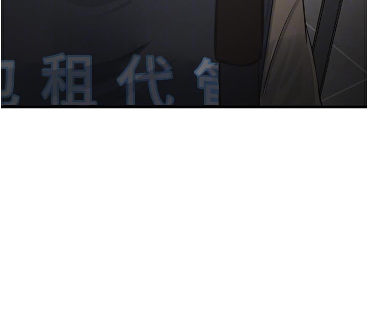 [韩国漫画] 水电工日志 剧情,熟女人妻#[96P]-75