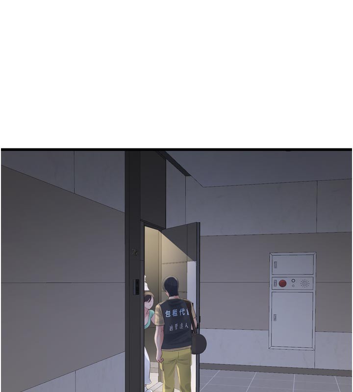 [韩国漫画] 水电工日志 剧情,熟女人妻#[96P]-76