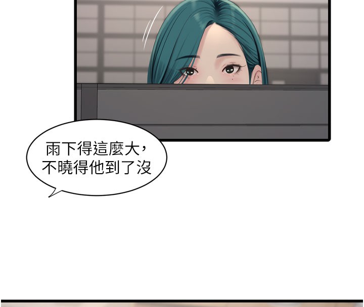 [韩国漫画] 水电工日志 剧情,熟女人妻#[96P]-8