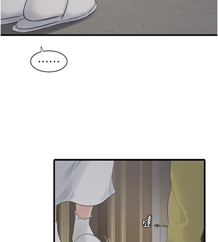 [韩国漫画] 水电工日志 剧情,熟女人妻#[96P]-84