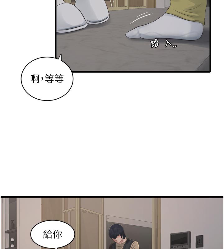 [韩国漫画] 水电工日志 剧情,熟女人妻#[96P]-85