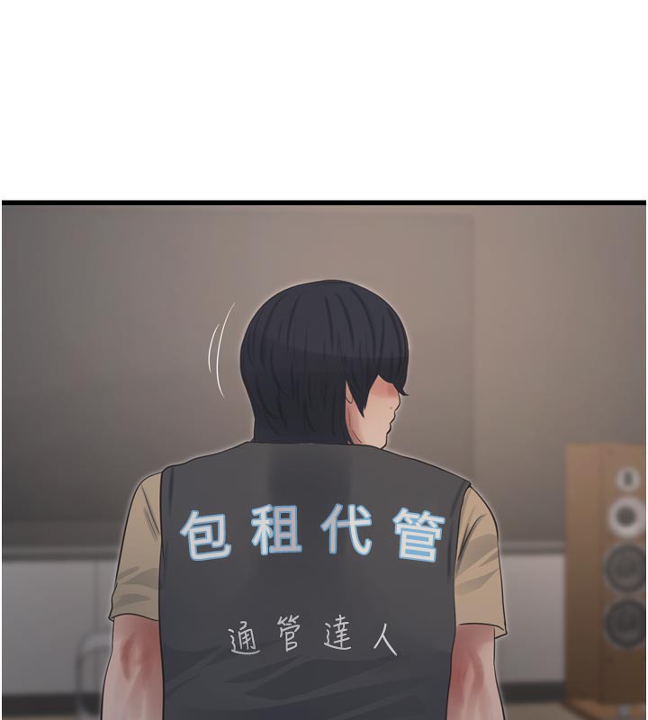 [韩国漫画] 水电工日志 剧情,熟女人妻#[96P]-93