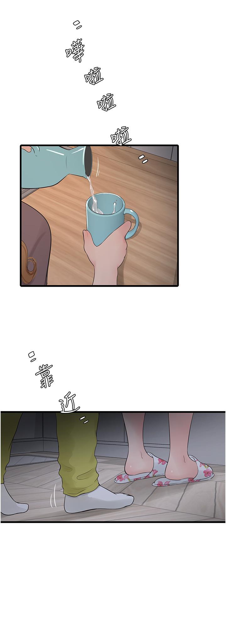 [韩国漫画] 水电工日志 剧情,熟女人妻#[28P]-7