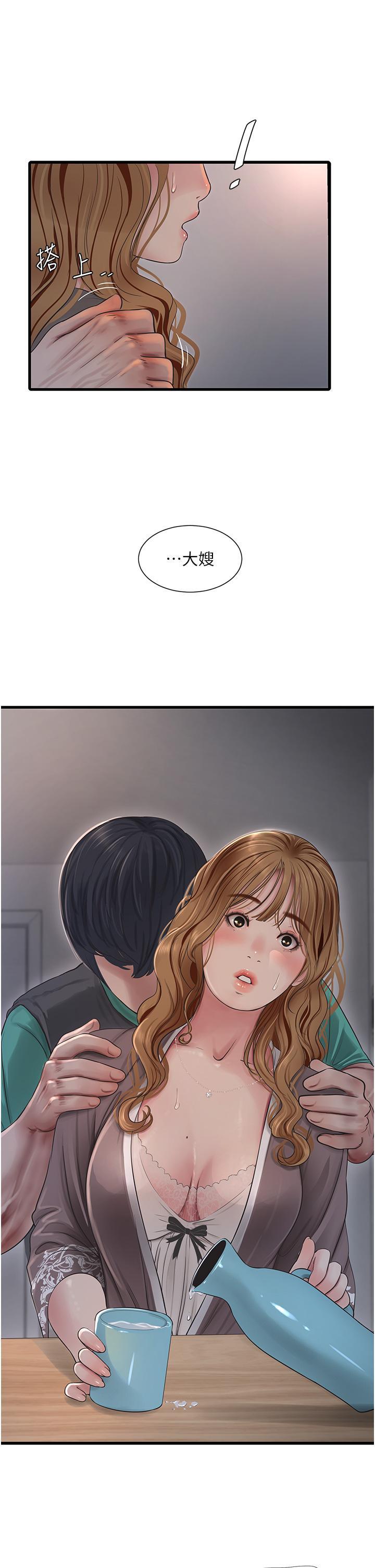 [韩国漫画] 水电工日志 剧情,熟女人妻#[28P]-8