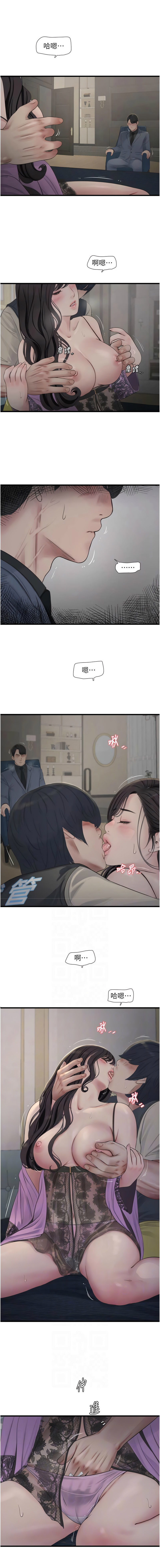 [韩国漫画] 水电工日志 剧情,熟女人妻#[8P]-2