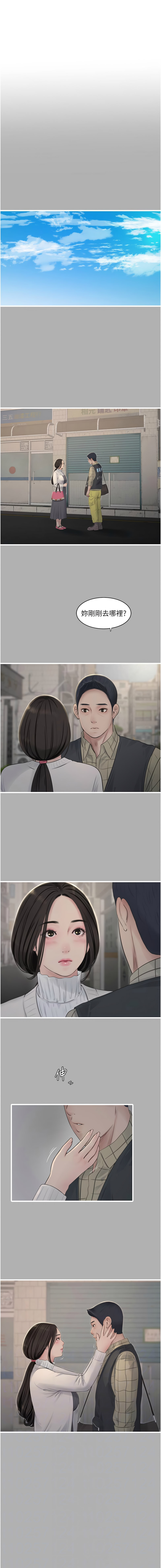 [韩国漫画] 水电工日志 剧情,熟女人妻#[10P]-6