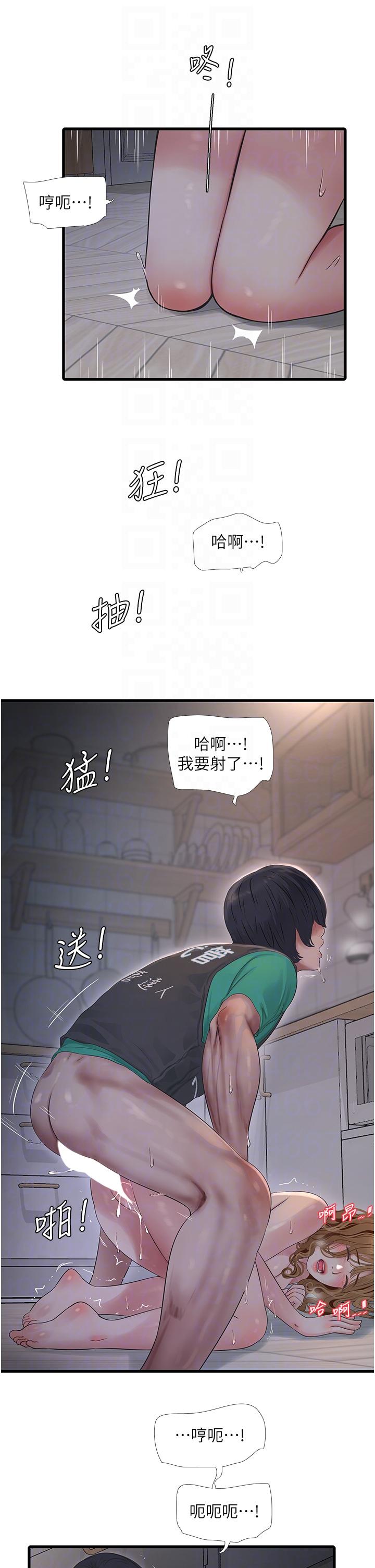 [韩国漫画] 水电工日志 剧情,熟女人妻#[30P]-10