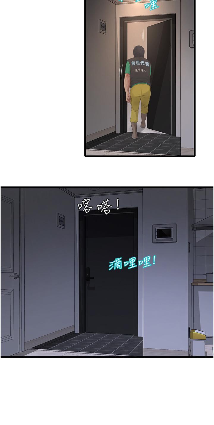 [韩国漫画] 水电工日志 剧情,熟女人妻#[30P]-13