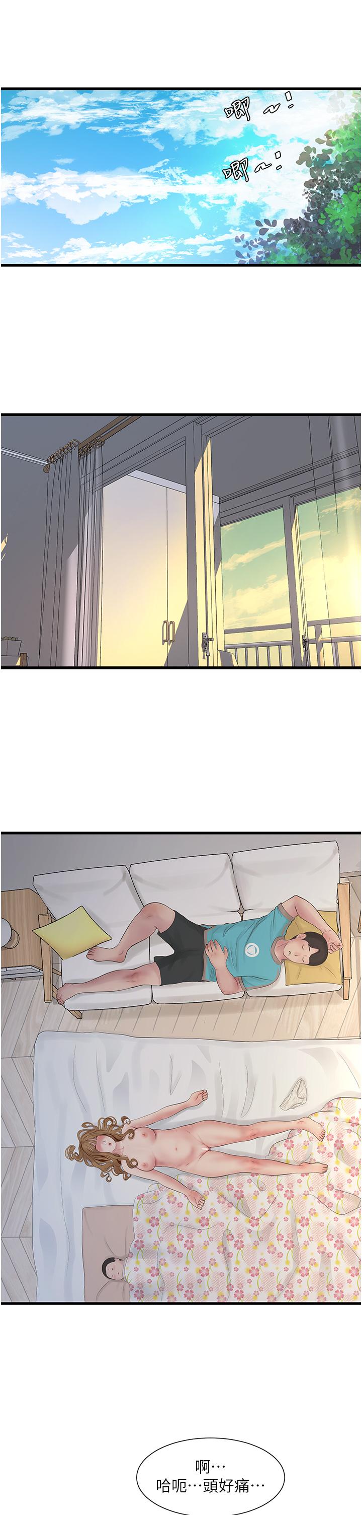 [韩国漫画] 水电工日志 剧情,熟女人妻#[30P]-15