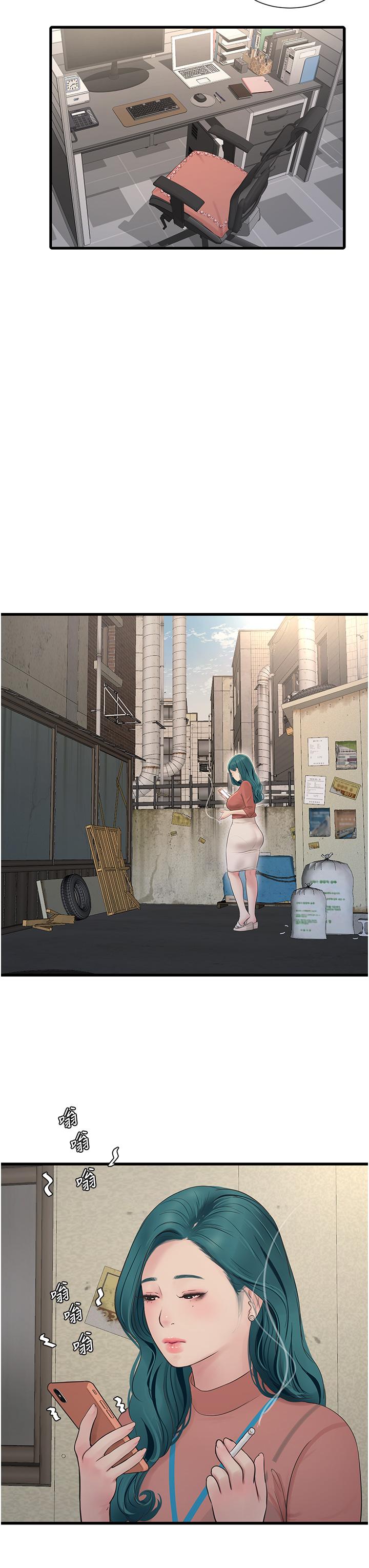 [韩国漫画] 水电工日志 剧情,熟女人妻#[30P]-20