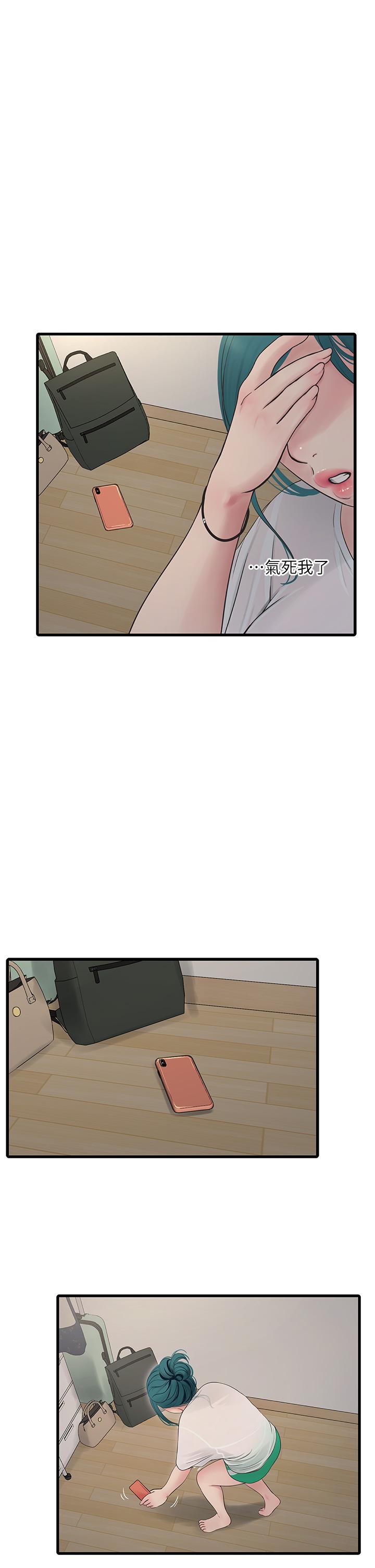 [韩国漫画] 水电工日志 剧情,熟女人妻#[30P]-25