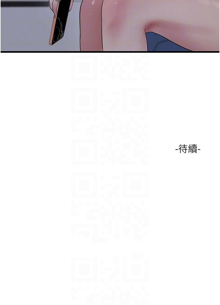 [韩国漫画] 水电工日志 剧情,熟女人妻#[30P]-30