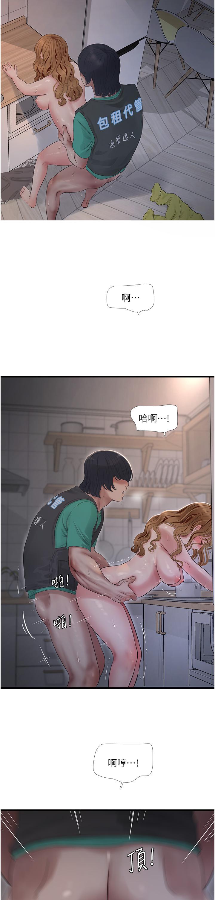 [韩国漫画] 水电工日志 剧情,熟女人妻#[30P]-4
