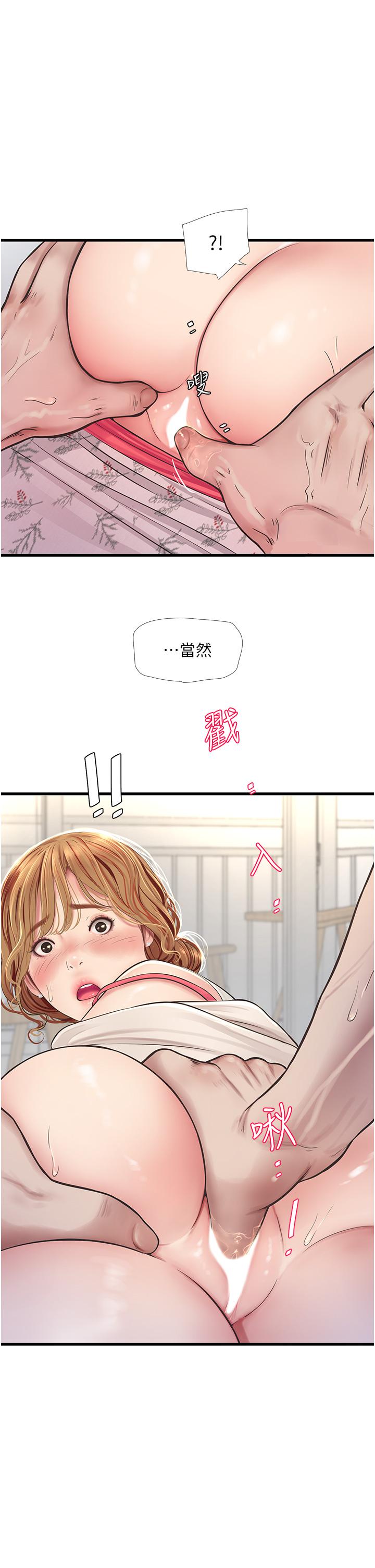 [韩国漫画] 水电工日志 剧情,熟女人妻#[32P]-18