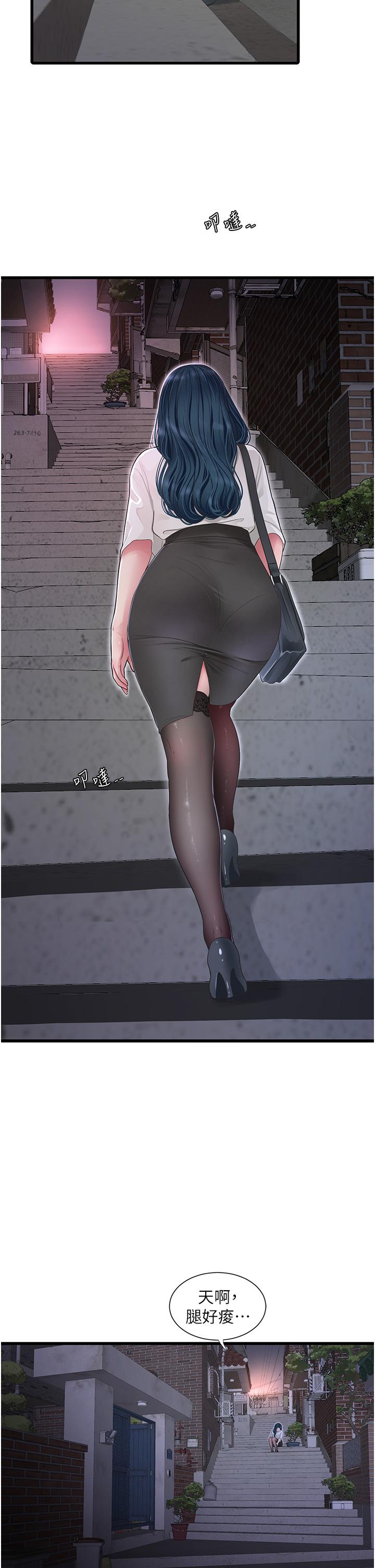 [韩国漫画] 水电工日志 剧情,熟女人妻#[32P]-26