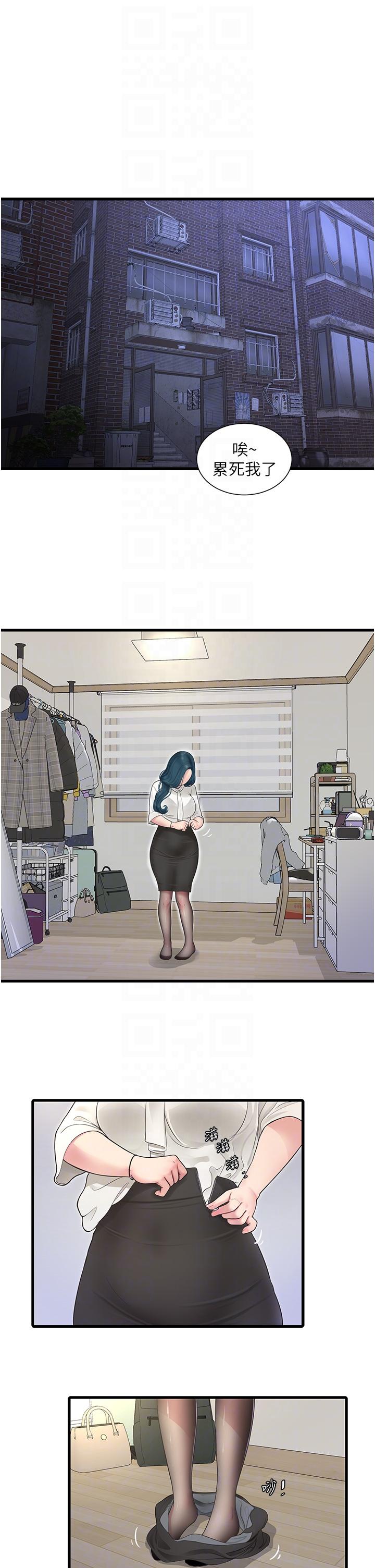 [韩国漫画] 水电工日志 剧情,熟女人妻#[32P]-29