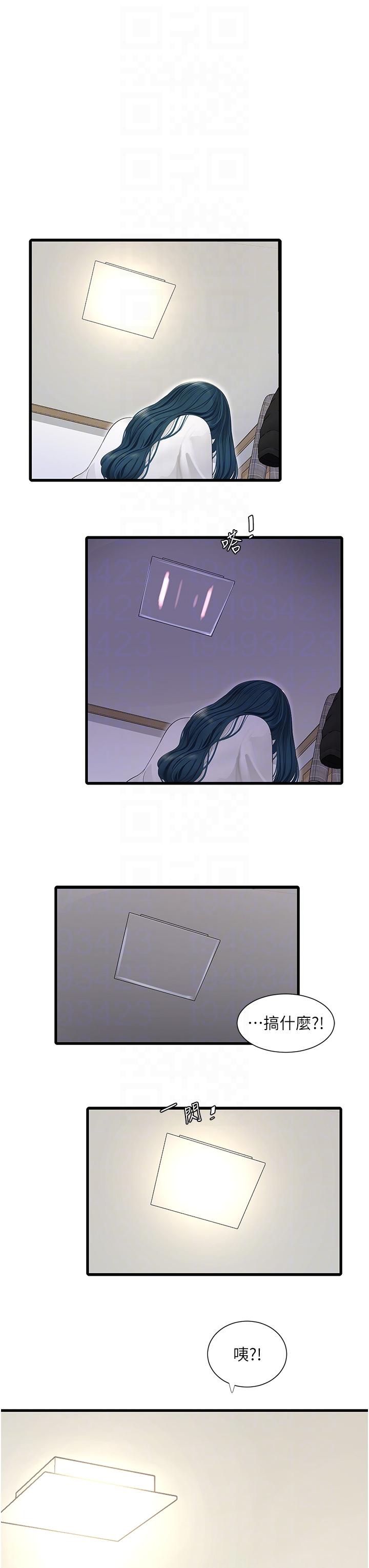 [韩国漫画] 水电工日志 剧情,熟女人妻#[32P]-31