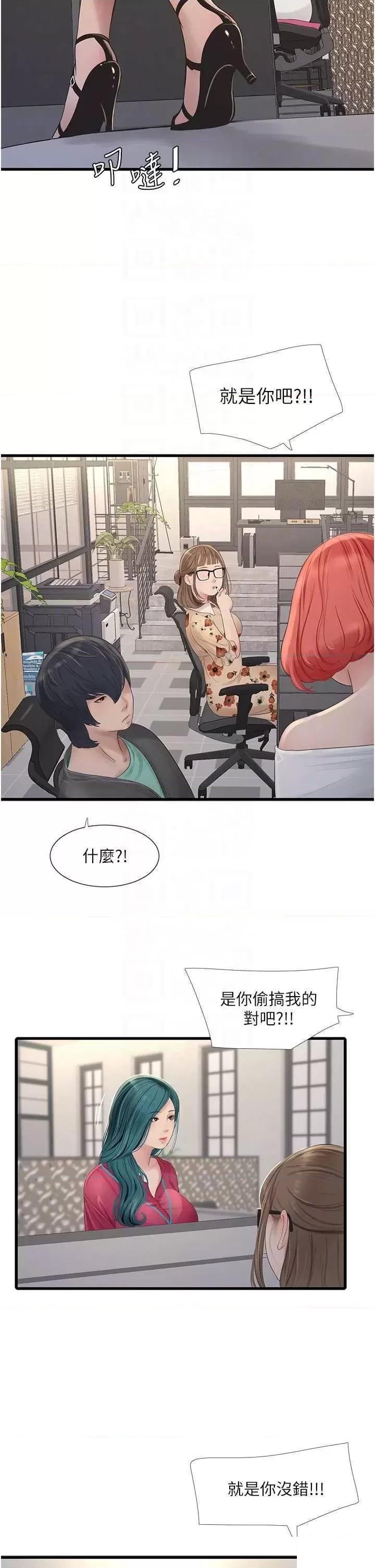 [韩国漫画] 水电工日志 剧情,熟女人妻#[54P]-32