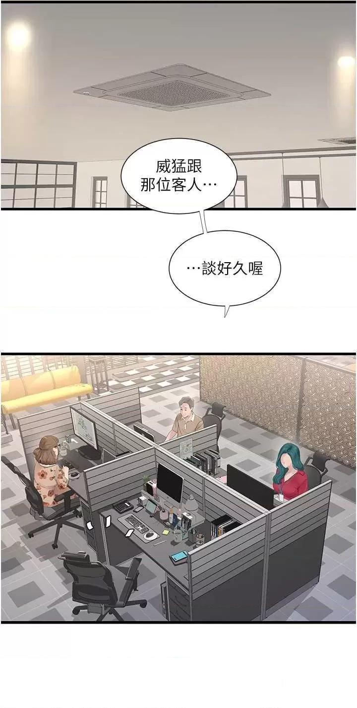 [韩国漫画] 水电工日志 剧情,熟女人妻#[54P]-37