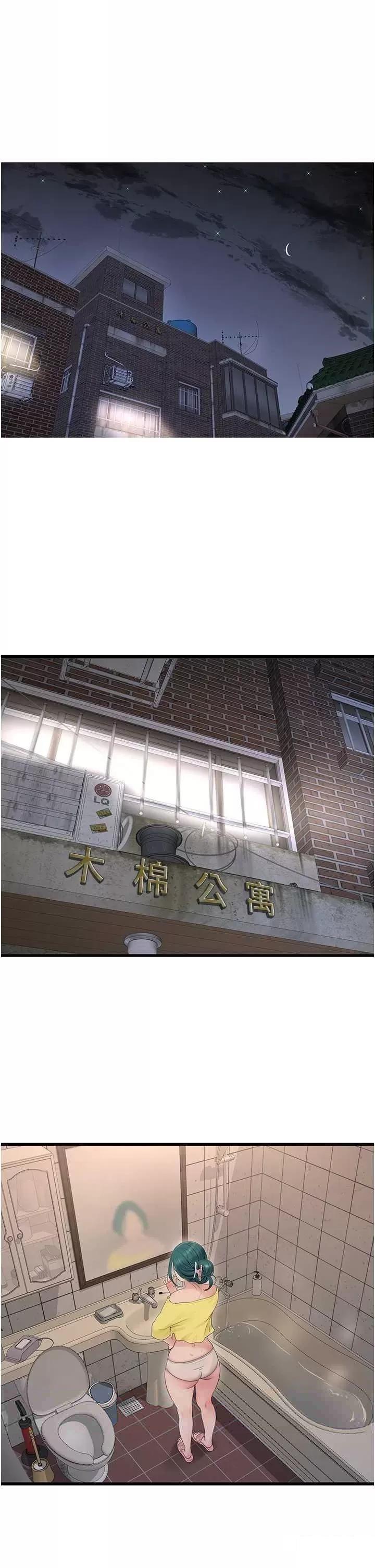 [韩国漫画] 水电工日志 剧情,熟女人妻#[54P]-46