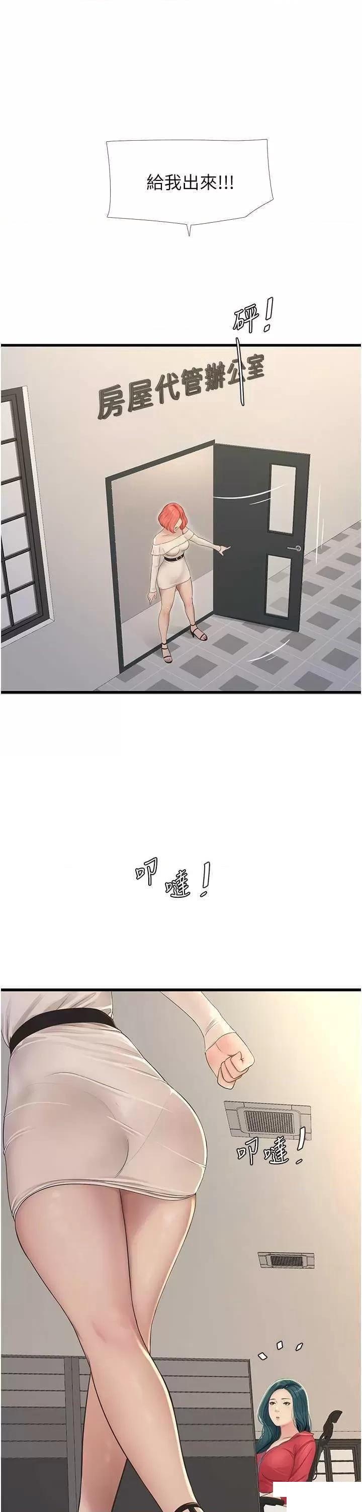 [韩国漫画] 水电工日志 剧情,熟女人妻#[54P]-5