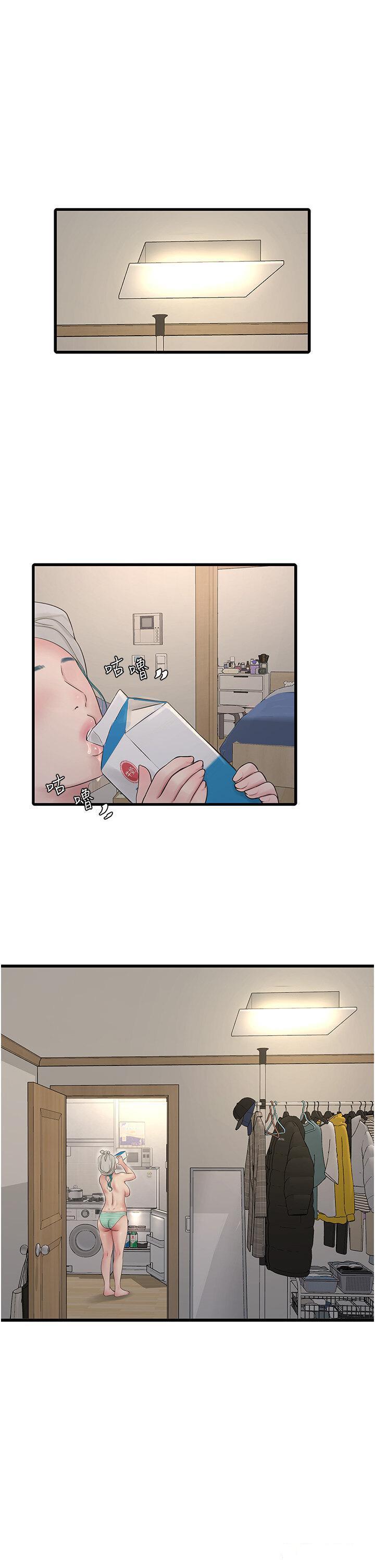 [韩国漫画] 水电工日志 剧情,熟女人妻#[28P]-1