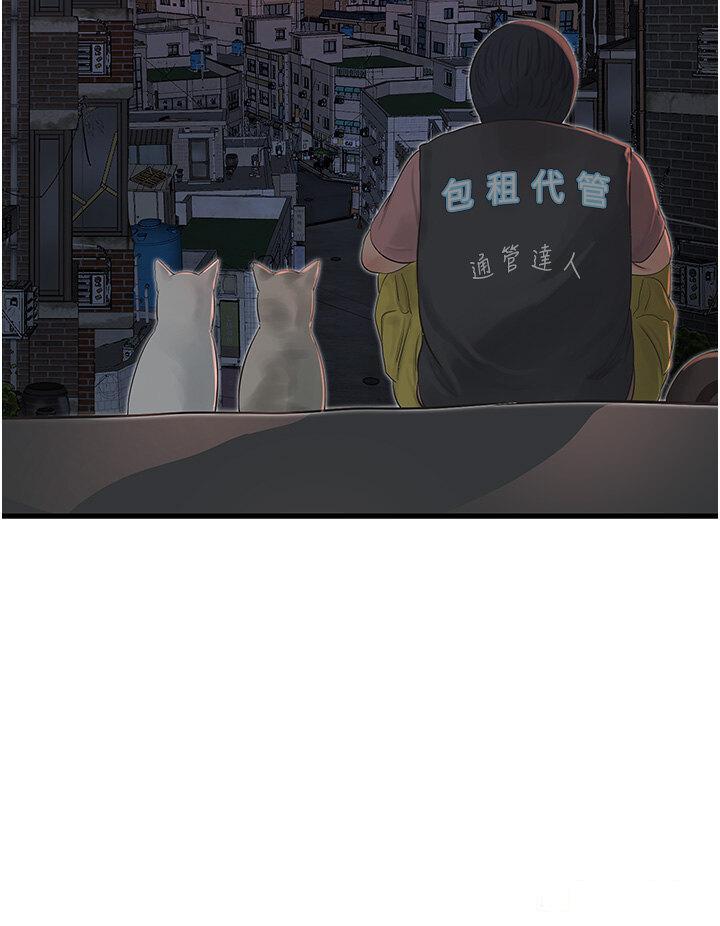 [韩国漫画] 水电工日志 剧情,熟女人妻#[28P]-15