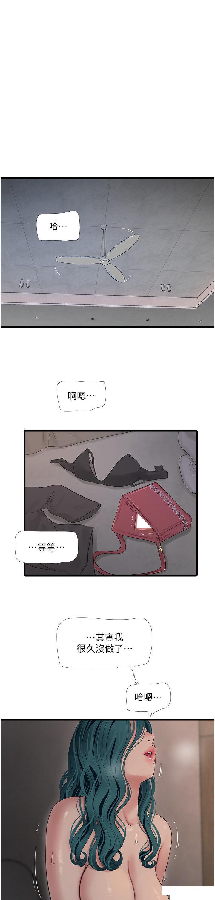[韩国漫画] 水电工日志 剧情,熟女人妻#[28P]-21