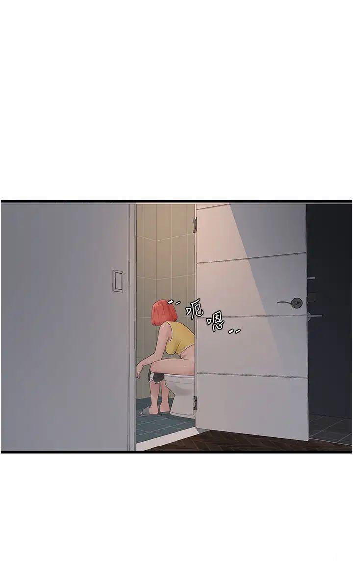 [韩国漫画] 水电工日志 剧情,熟女人妻#[26P]-23