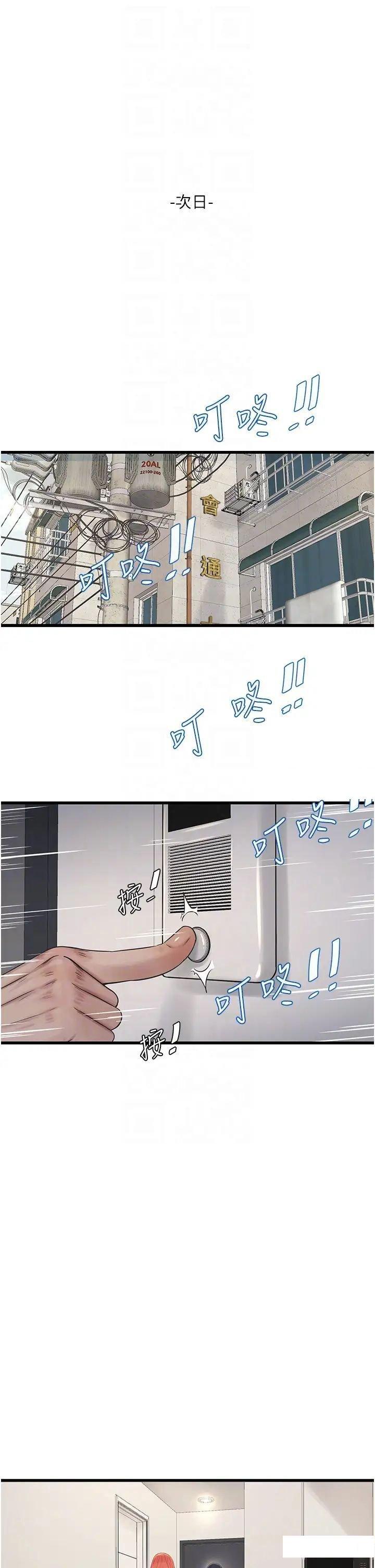 [韩国漫画] 水电工日志 剧情,熟女人妻#[26P]-24