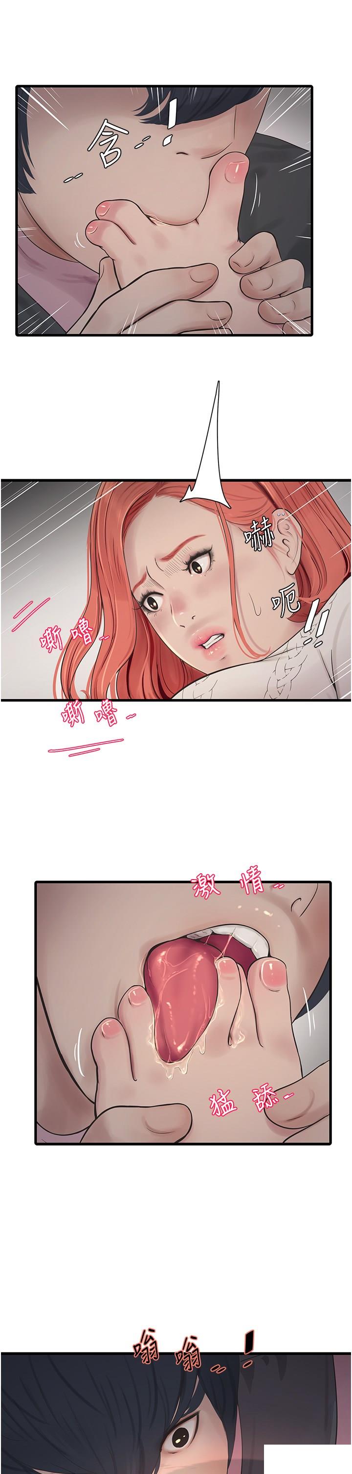 [韩国漫画] 水电工日志 剧情,熟女人妻#[30P]-13