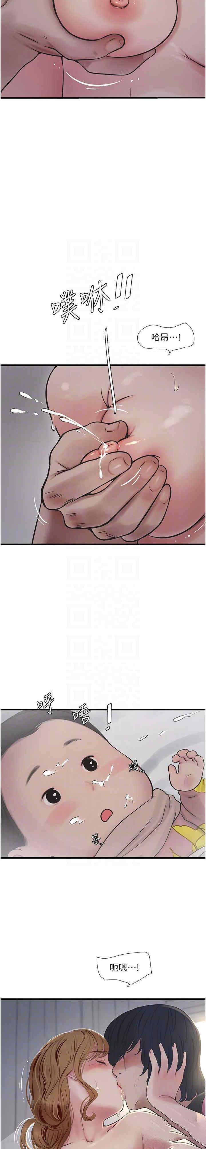 [韩国漫画] 水电工日志 剧情,熟女人妻#[23P]-21