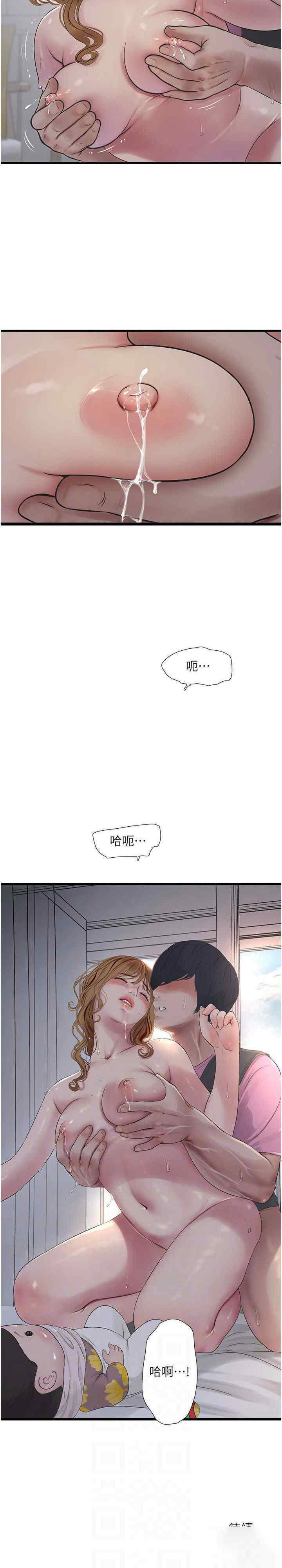 [韩国漫画] 水电工日志 剧情,熟女人妻#[23P]-22