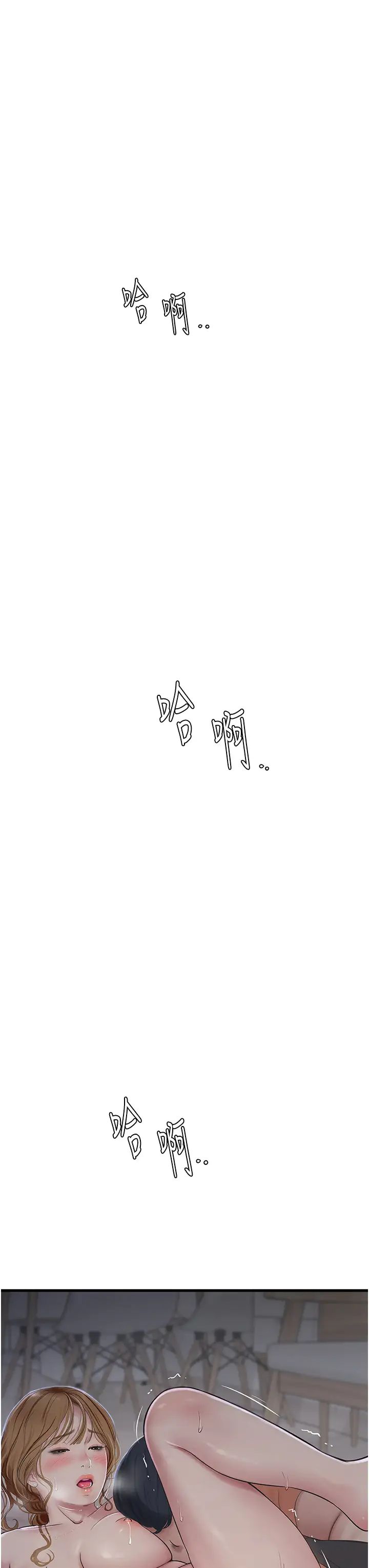 [韩国漫画] 水电工日志 剧情,熟女人妻#[36P]-12