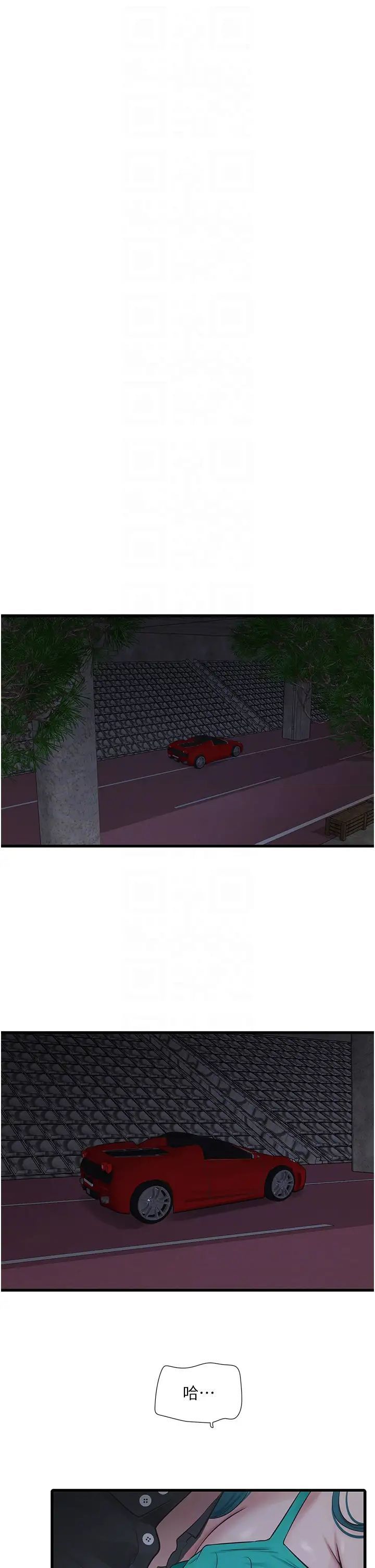 [韩国漫画] 水电工日志 剧情,熟女人妻#[36P]-30