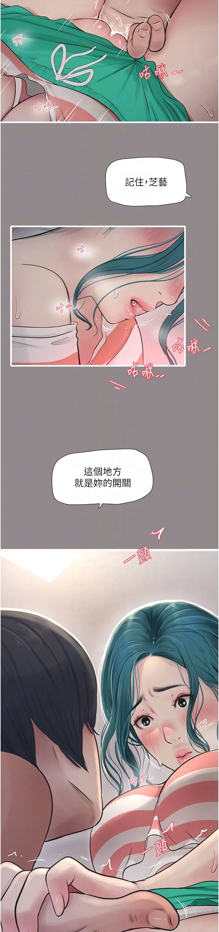 [韩国漫画] 水电工日志 剧情,熟女人妻#[34P]-13