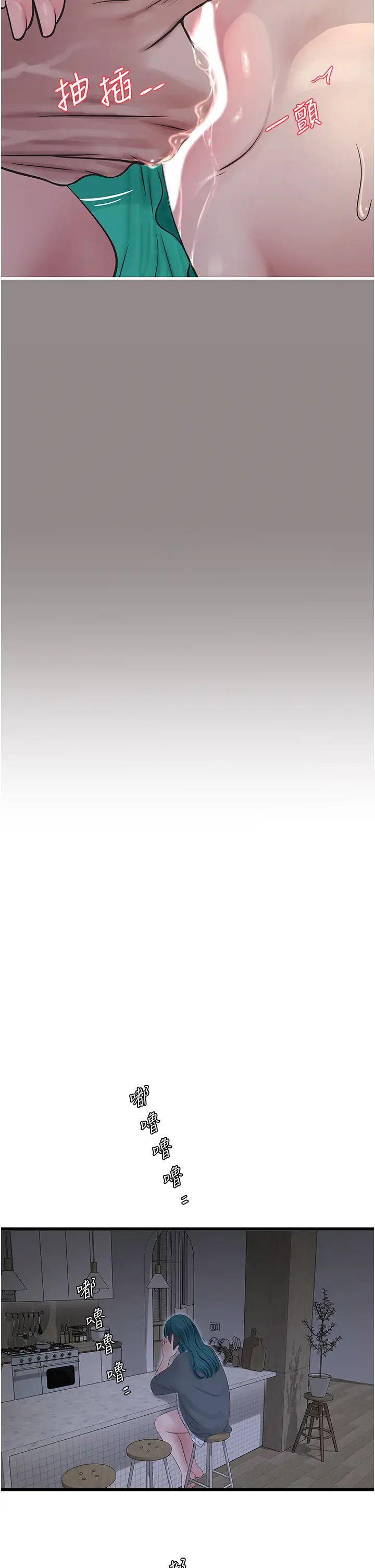 [韩国漫画] 水电工日志 剧情,熟女人妻#[34P]-14