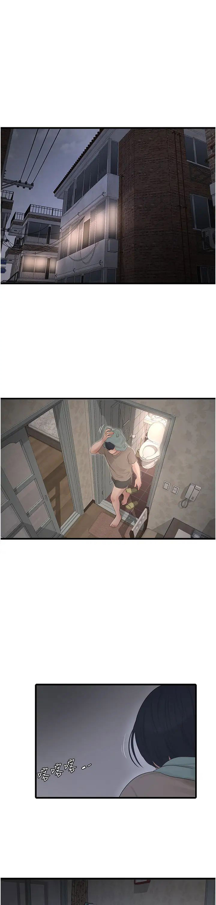 [韩国漫画] 水电工日志 剧情,熟女人妻#[34P]-20