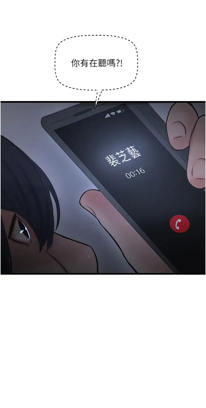 [韩国漫画] 水电工日志 剧情,熟女人妻#[34P]-26