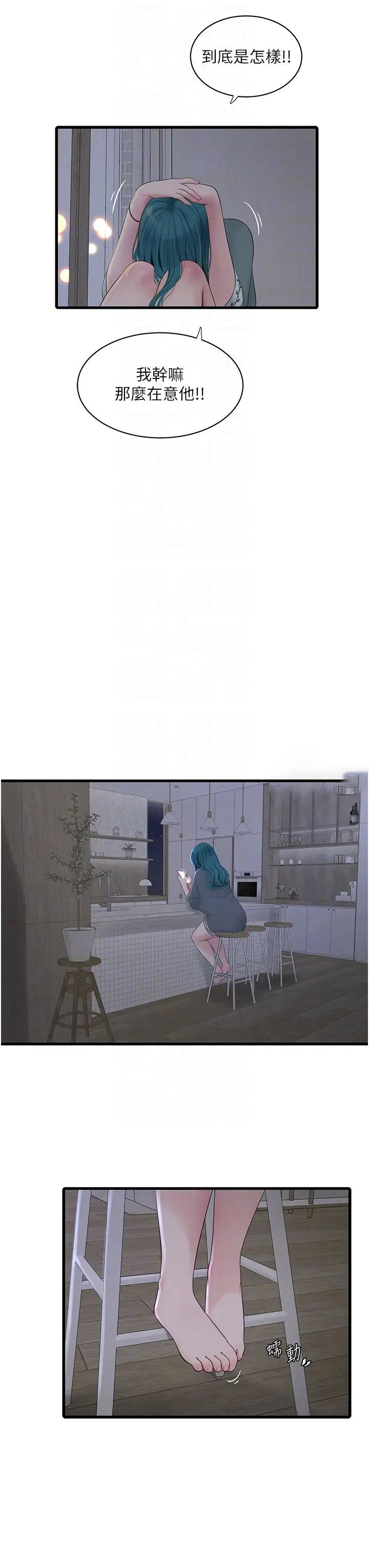 [韩国漫画] 水电工日志 剧情,熟女人妻#[34P]-9